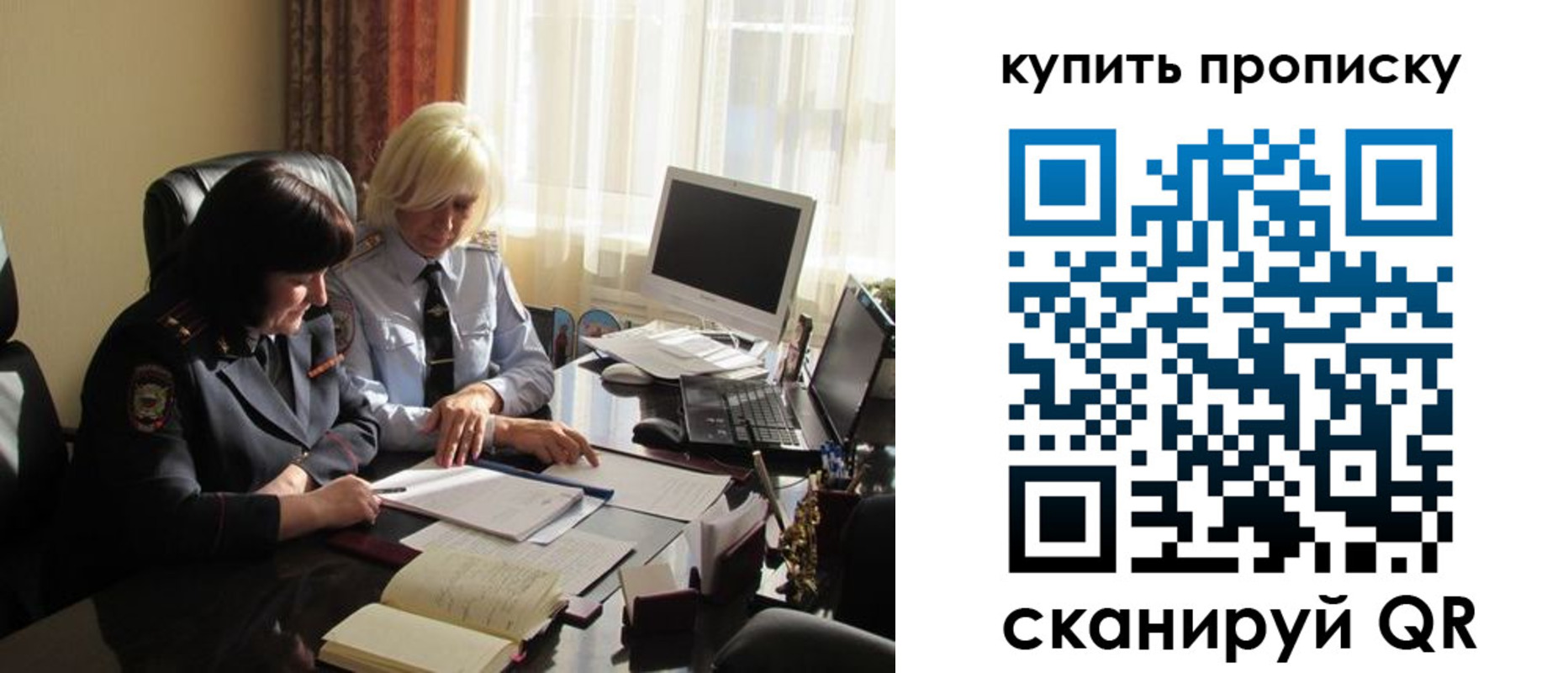 временная регистрация собственник в Абдулино