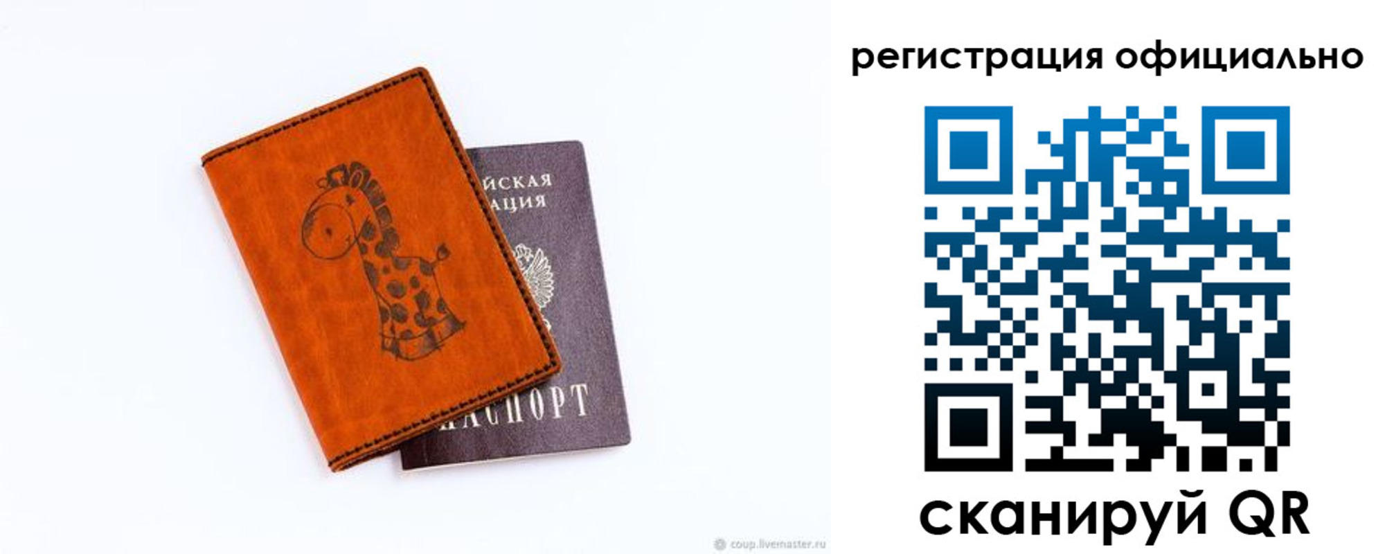 прописка для кредита в Абдулино