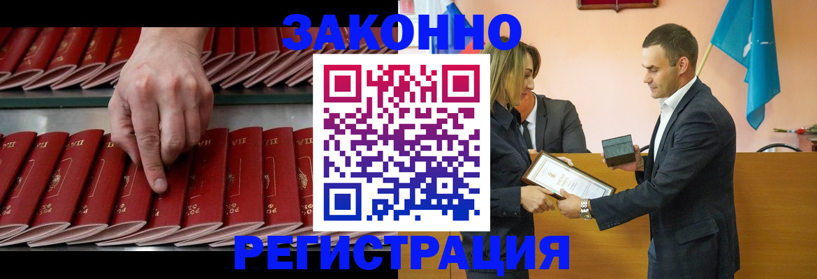 регистрация для школы в Абдулино