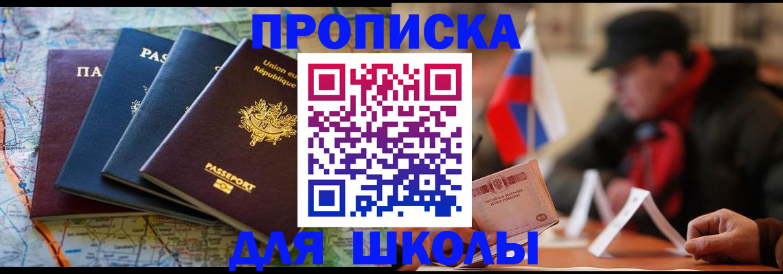 регистрация для дет. сада в Абдулино